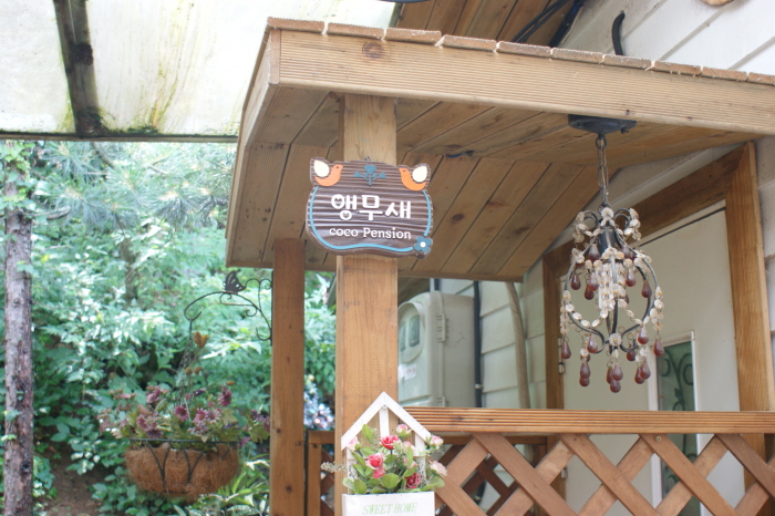<span class='galleria_span'>앵무새방</span><br />