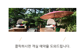 RESERVATION